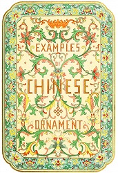 アンティークイラスト素材中国清朝の花文様
